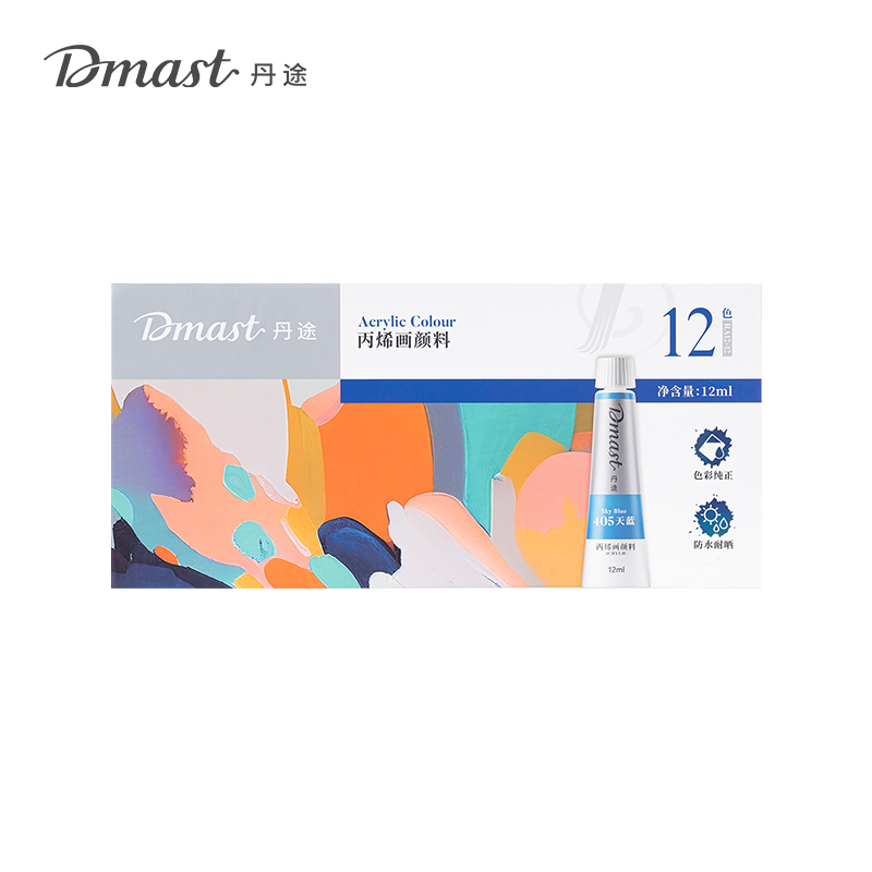 dmast丹途RA12-12_鋁塑管12ml丙烯畫顏料套裝(混)(12色/盒)