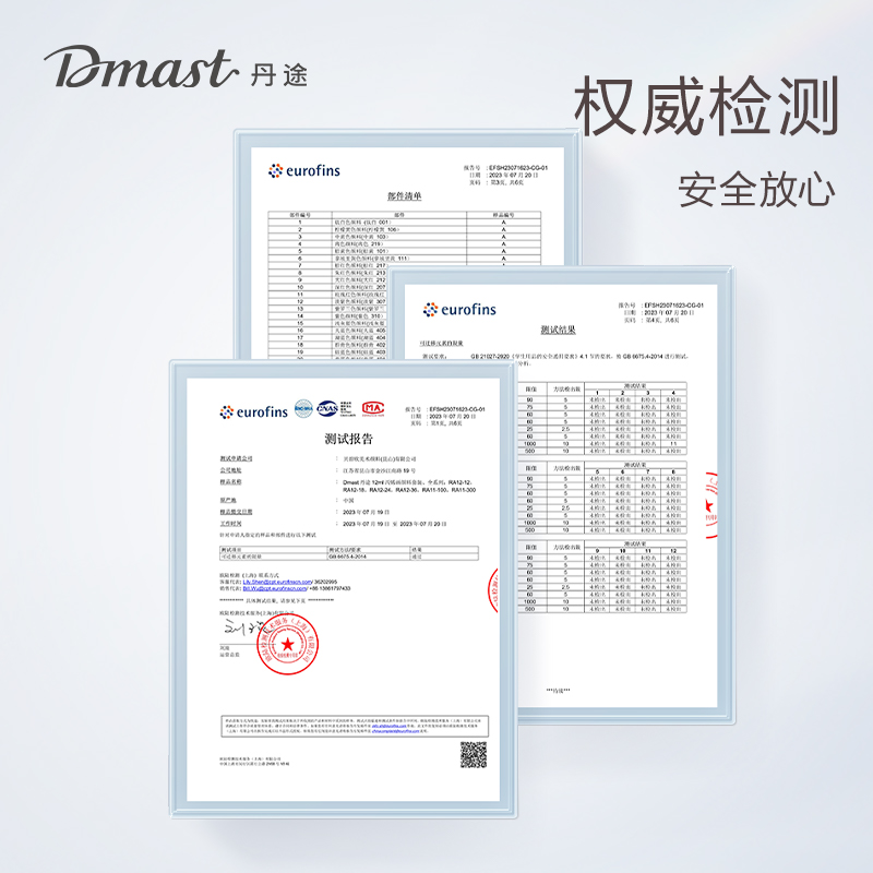 dmast丹途RA12-18_鋁塑管12ml丙烯畫顏料套裝(混)(18色/盒)