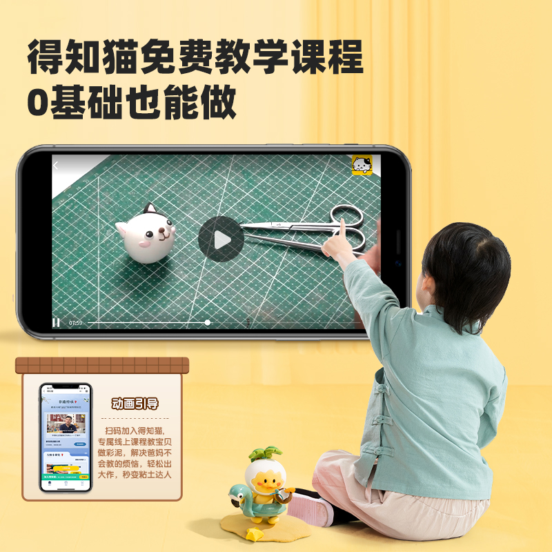 得力YC174-24_桶裝24色粘土(混)(罐)