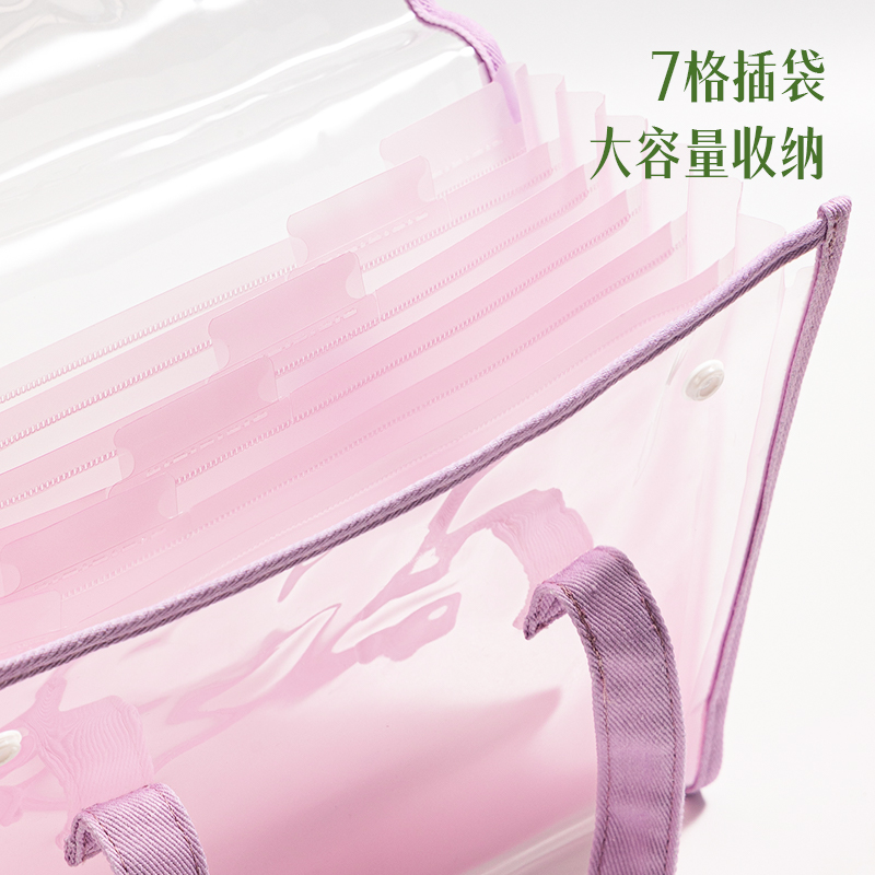 得力PM308_7格pvc風(fēng)琴包(紫)(個)