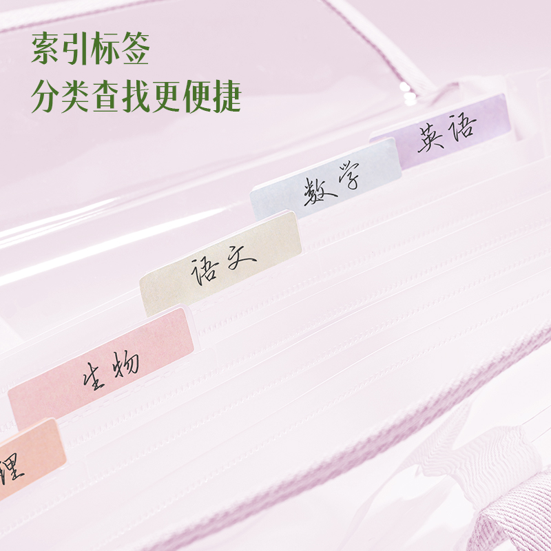得力PM308_7格pvc風(fēng)琴包(紫)(個)