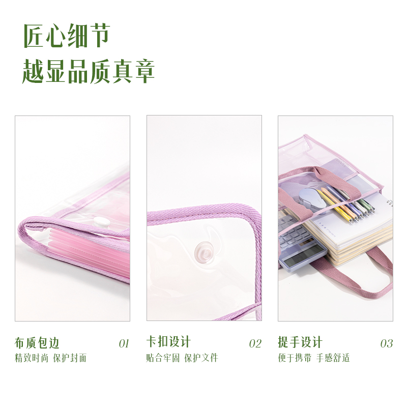 得力PM308_7格pvc風(fēng)琴包(紫)(個)