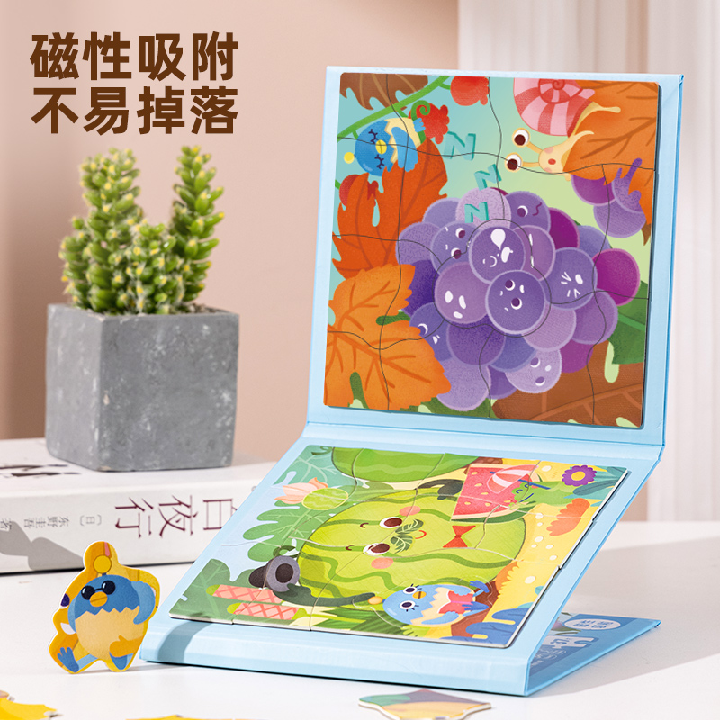 得力YP229-3磁性拼圖-水果樂園(混)(本)