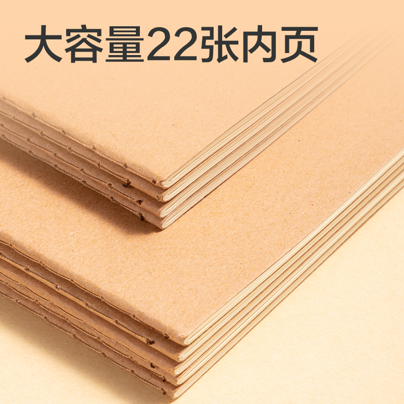 得力F1622XJ-專利護(hù)眼縫線本(田字)(本)
