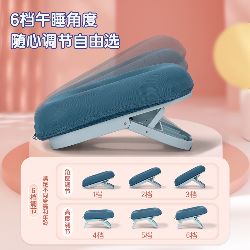 得力YX125便攜午睡安心枕(藍(lán))(盒)