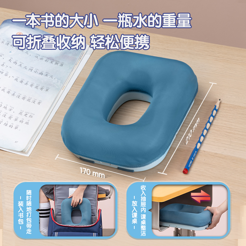 得力YX125便攜午睡安心枕(藍(lán))(盒)