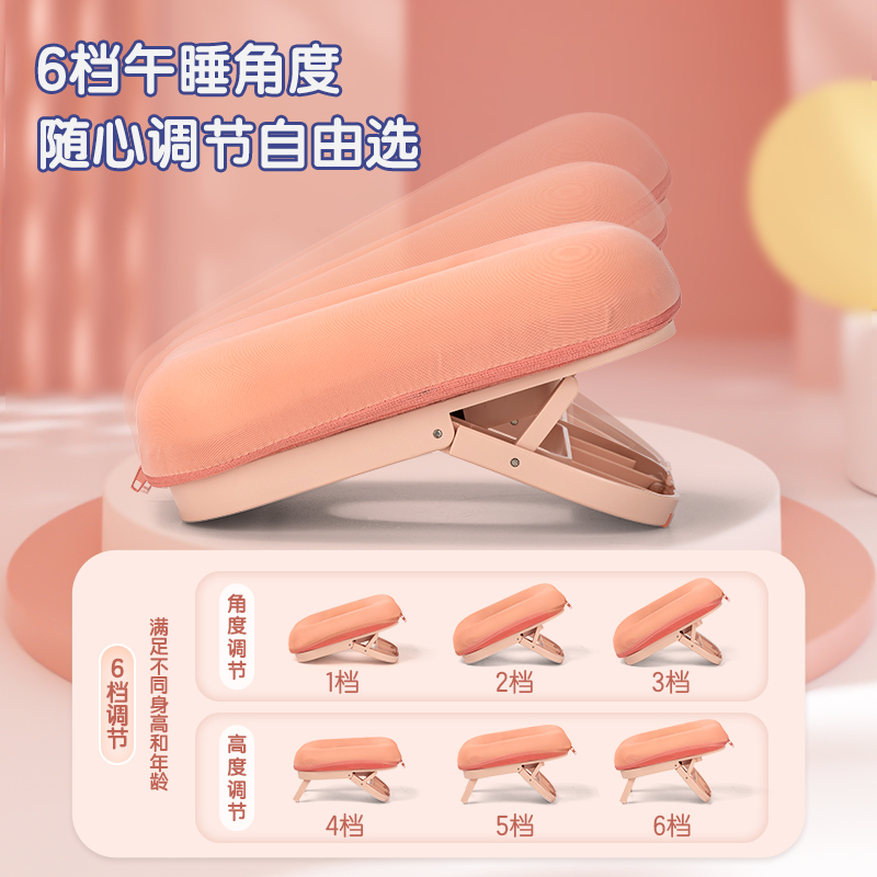得力YX125便攜午睡安心枕(粉)(盒)