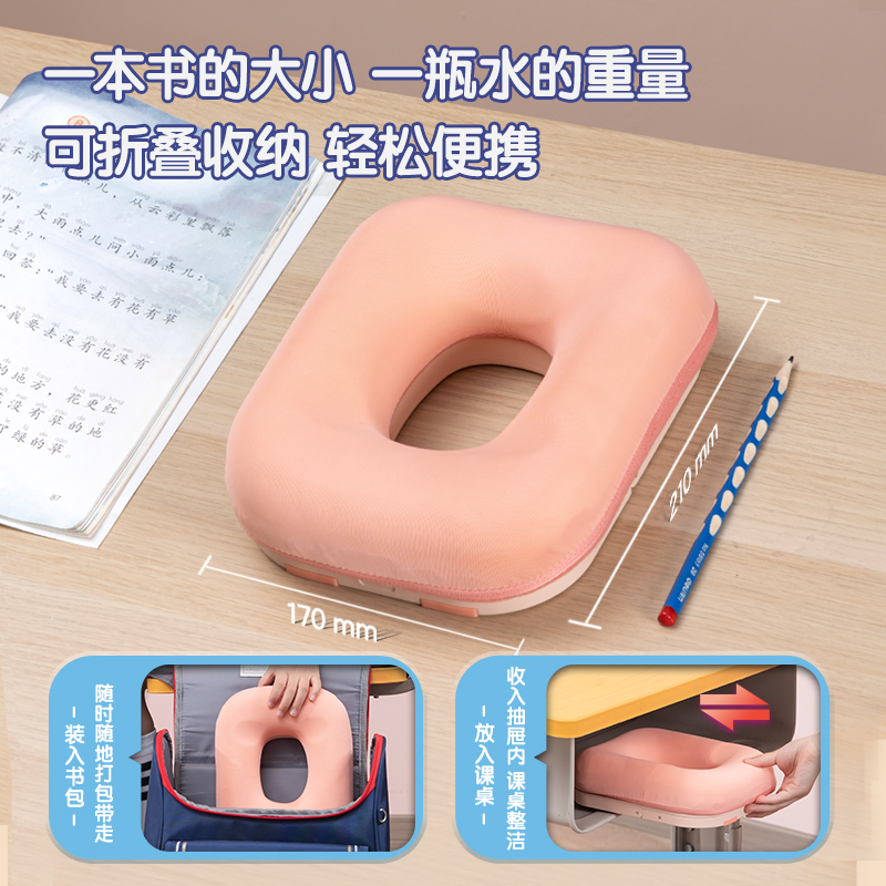 得力YX125便攜午睡安心枕(粉)(盒)