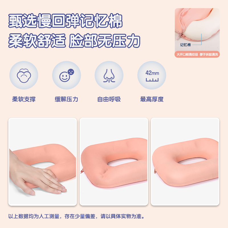 得力YX125便攜午睡安心枕(粉)(盒)