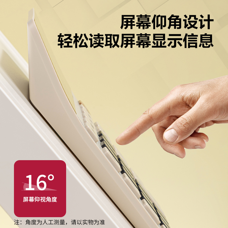 得力TE309桌面計(jì)算器(淺黃)(臺(tái))