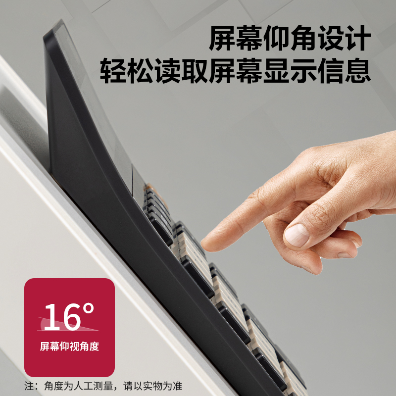 得力TE309桌面計(jì)算器(深灰)(臺(tái))