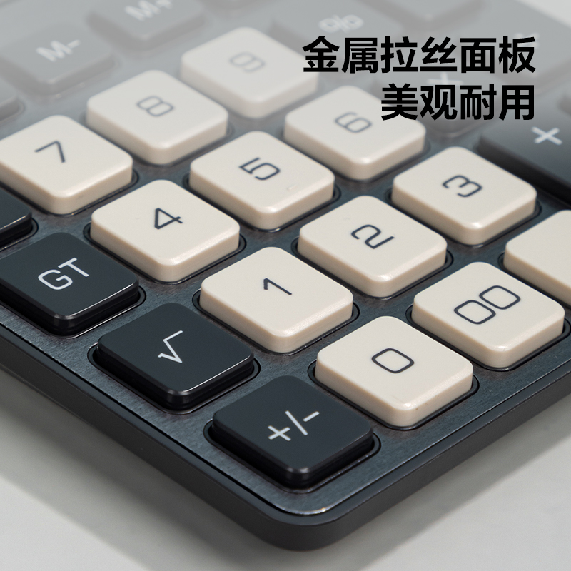 得力TE309桌面計(jì)算器(深灰)(臺(tái))