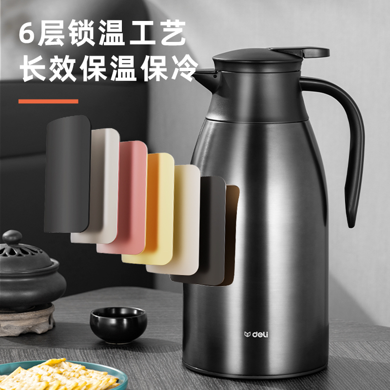 得力LL104-保溫壺-玻璃鍍銅內(nèi)膽1.6L(黑)(1個(gè)/彩盒)
