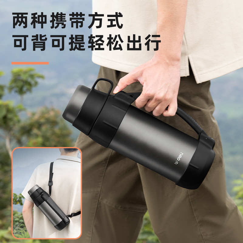 得力LL106-旅行壺-304不銹鋼1.5L-深灰(深灰)(1個(gè)/彩盒)