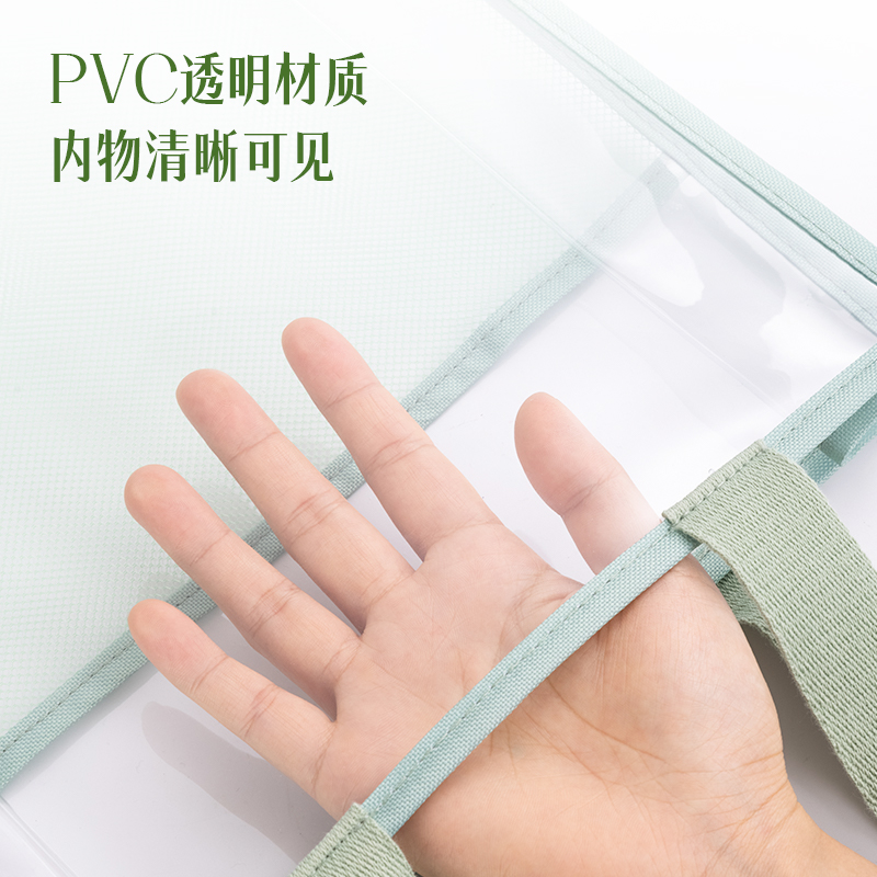 得力PM312_透明手提包(綠)(個(gè))