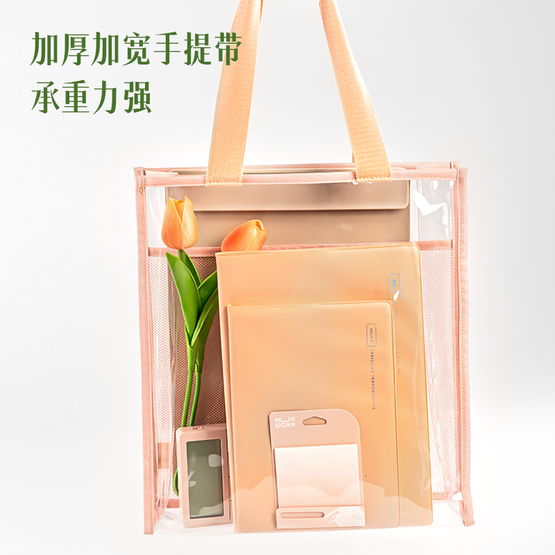 得力PM312_透明手提包(綠)(個(gè))