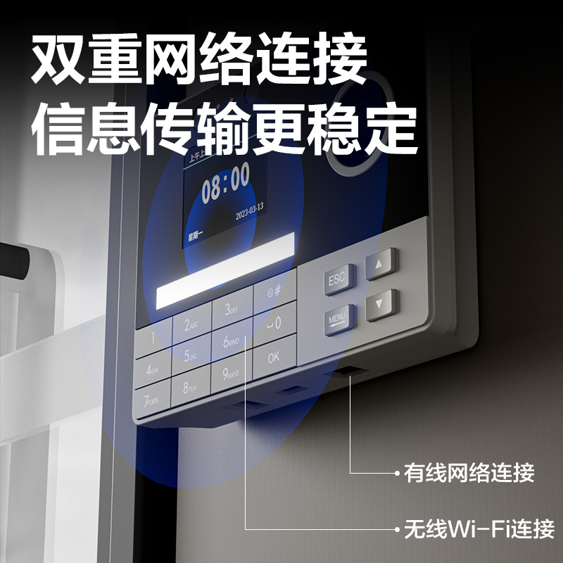 得力3760C智能云考勤機(jī)(銀灰)(臺(tái))