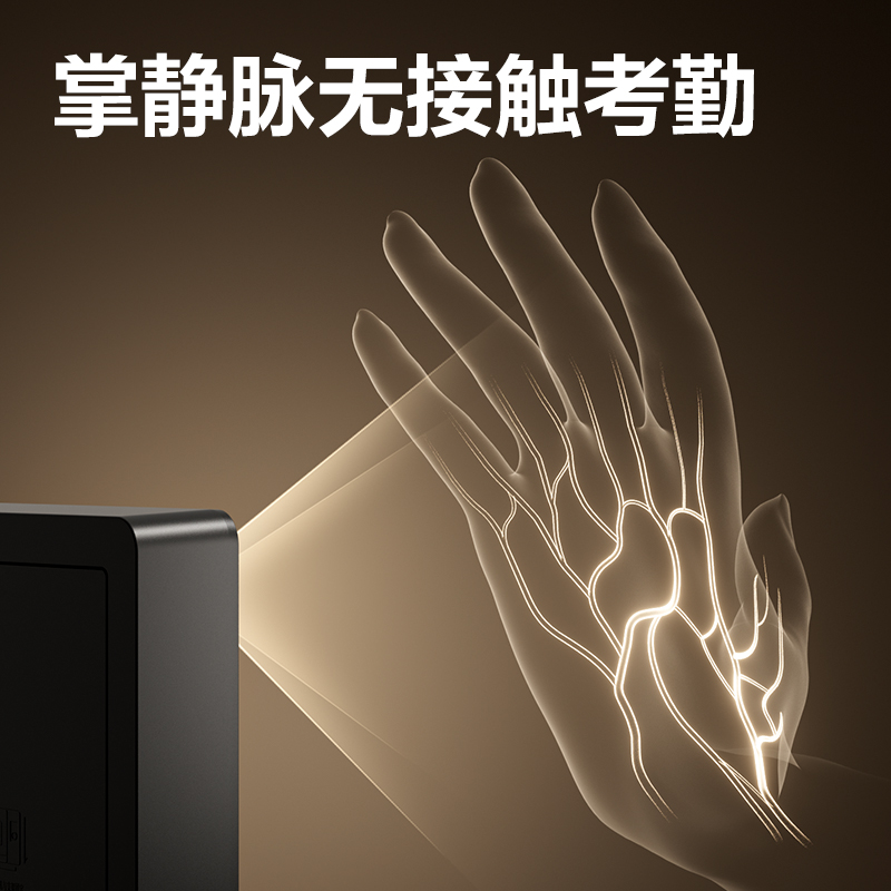 得力DL-D5FP智能云考勤機(jī)(銀灰)(臺(tái))