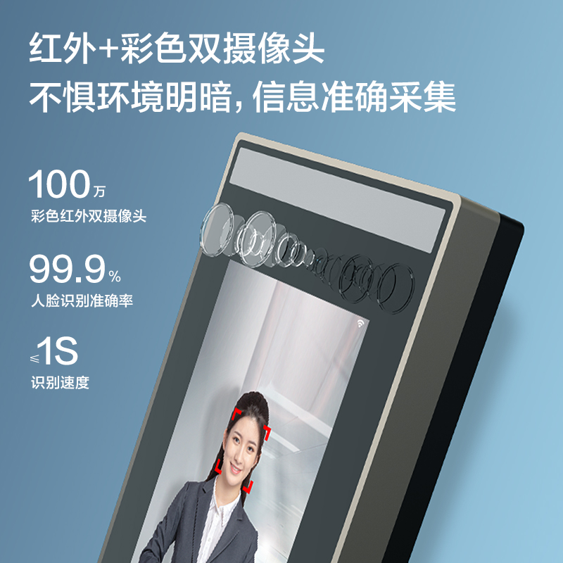 得力DL-ACS501E門禁機(銀灰)(PCS)