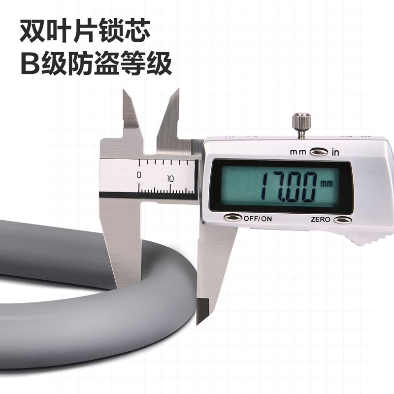 deli得力DW4202硅膠車(chē)用U型鎖65x140mm(灰)(把)