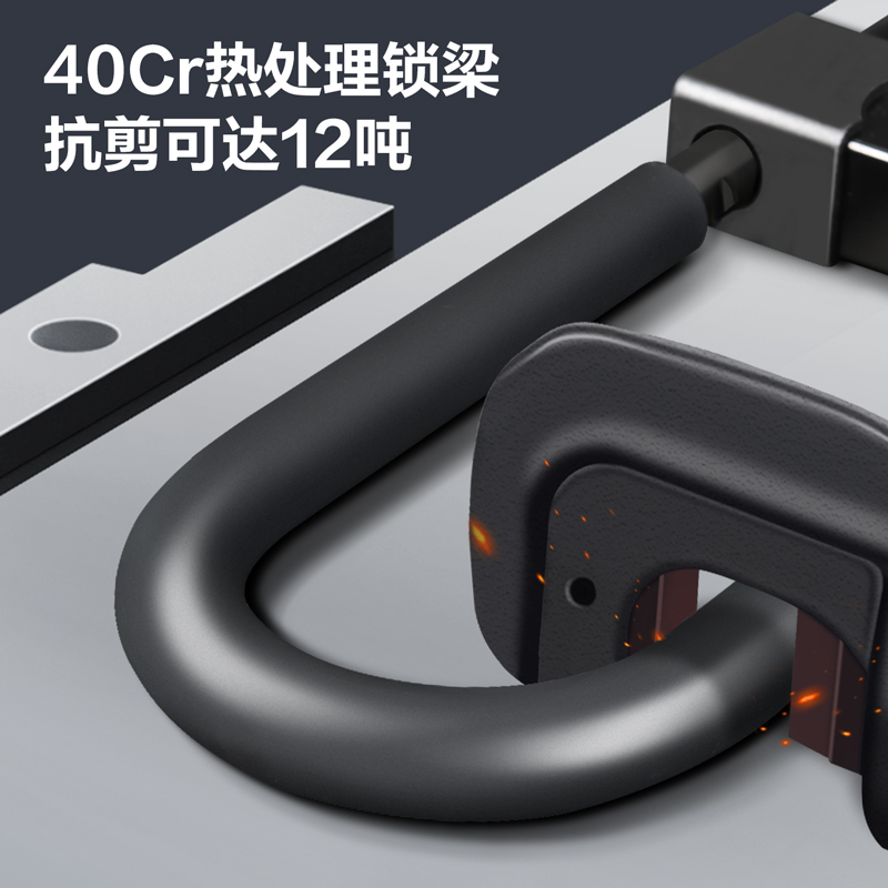 deli得力DW4220鑰匙U型鎖245-370mm(黑)(把)