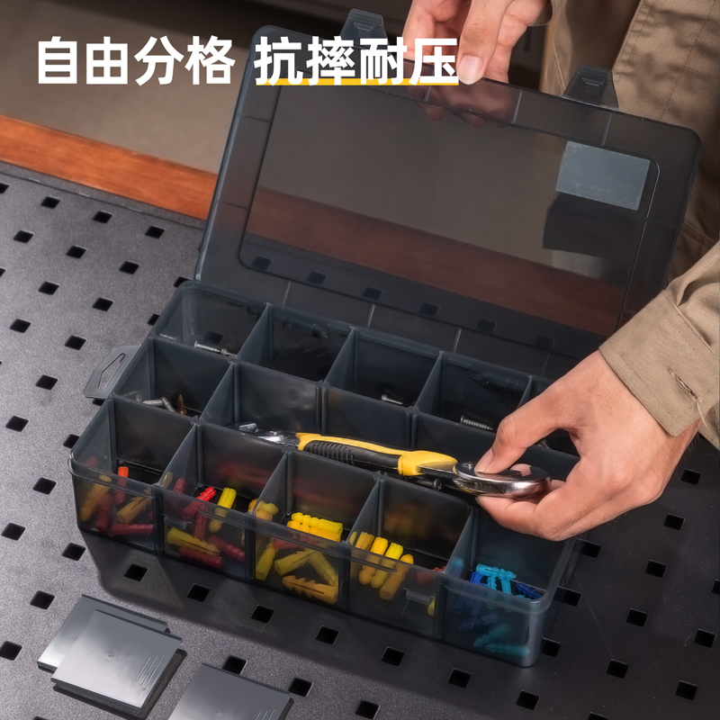 deli得力DW3420零件盒28x18x6cm15格(黑)(個)
