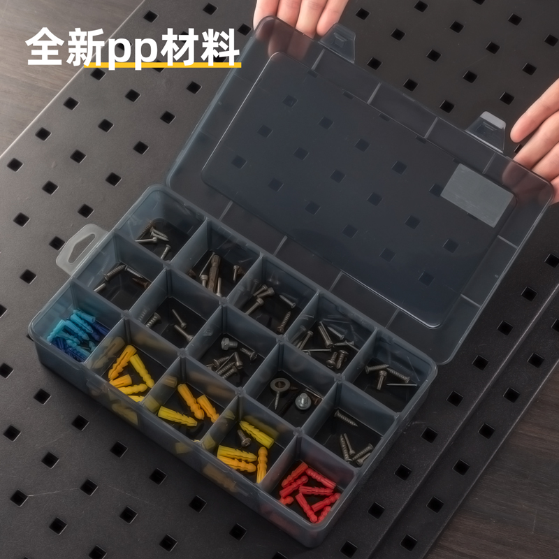 deli得力DW3420零件盒28x18x6cm15格(黑)(個)