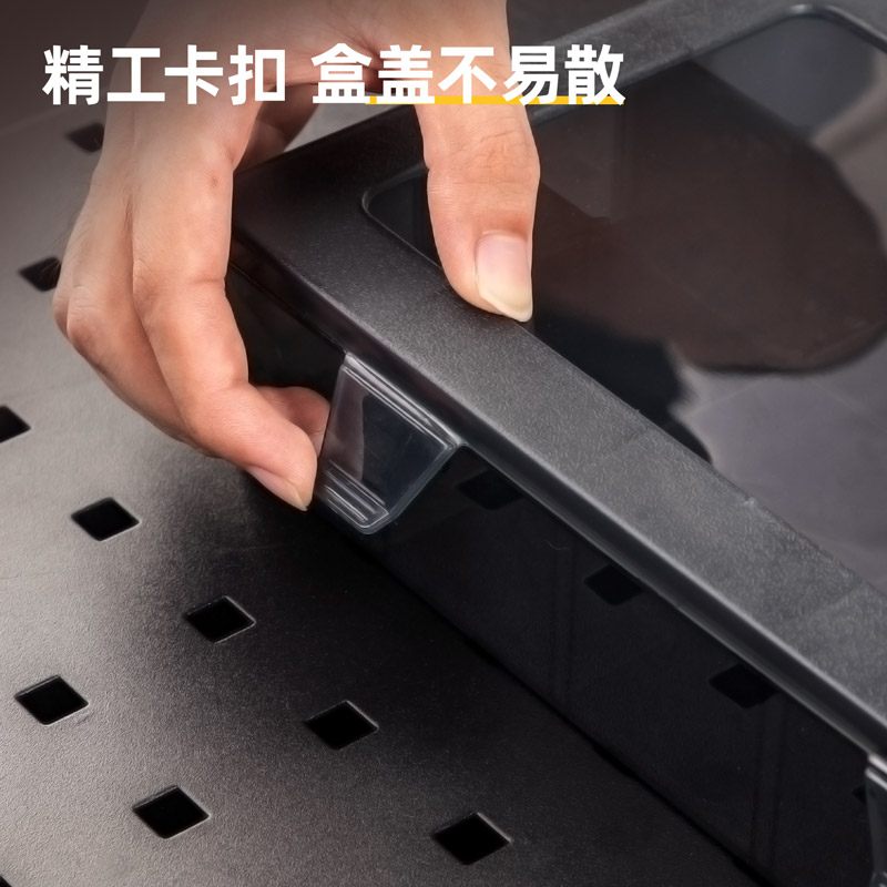 deli得力DW3420零件盒28x18x6cm15格(黑)(個)