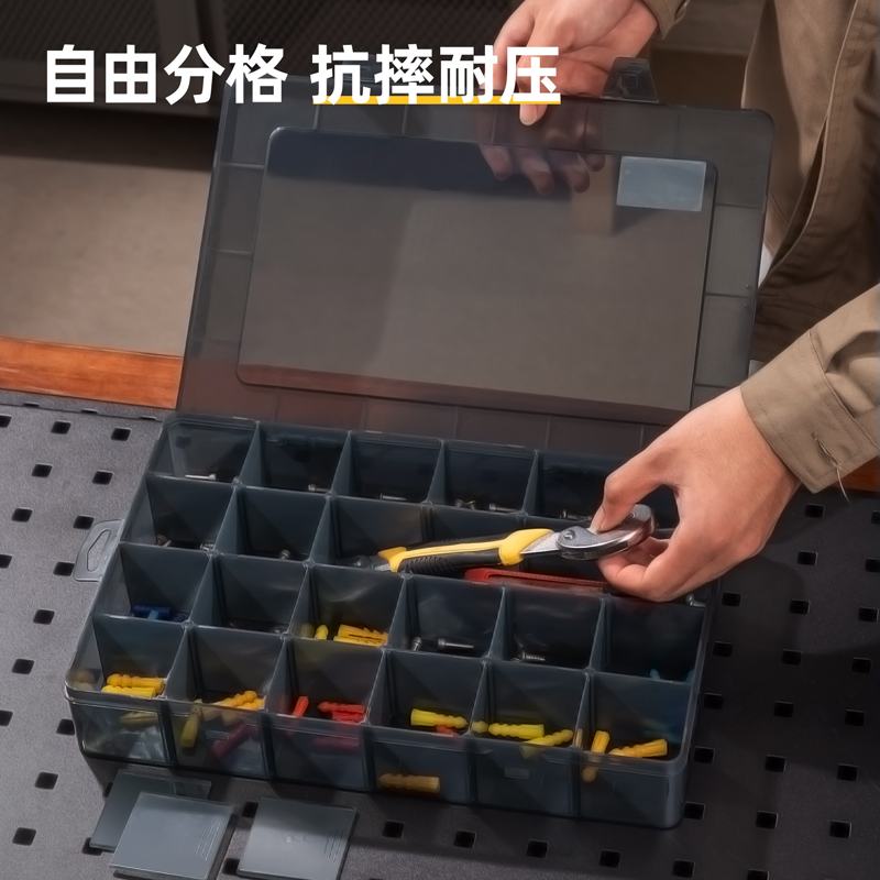 deli得力DW3421零件盒33.5x23x6cm24格(黑)(個)