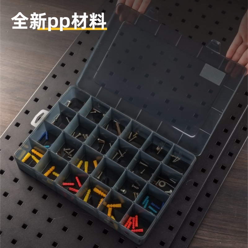deli得力DW3421零件盒33.5x23x6cm24格(黑)(個)