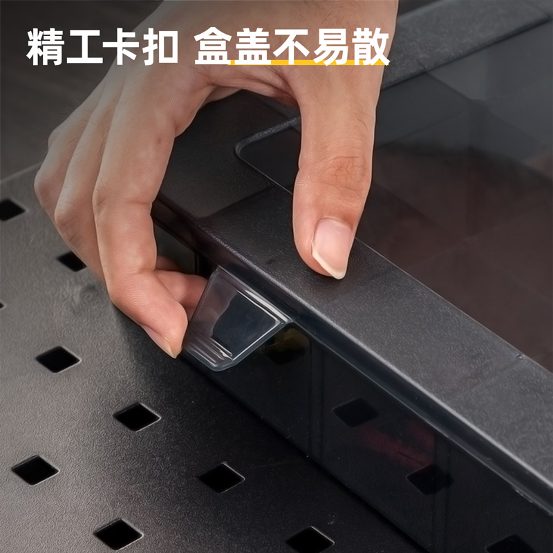deli得力DW3421零件盒33.5x23x6cm24格(黑)(個)