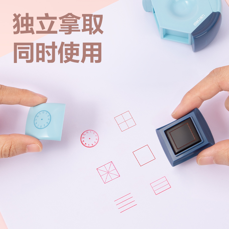 得力TB330六面印章(粉色)(盒)