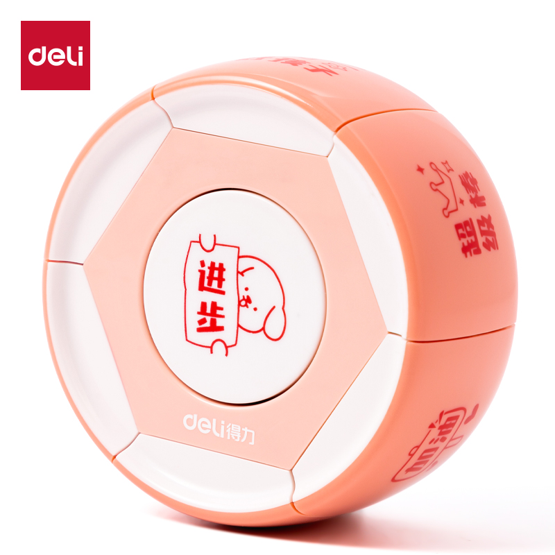 得力TB331八面印章(粉色)(盒)