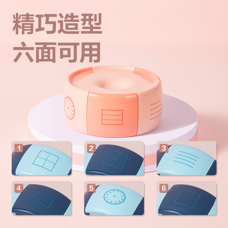 得力TB330六面印章(藍色)(盒)