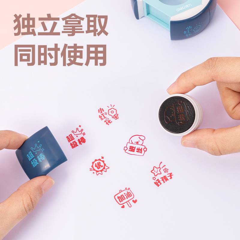 得力TB331八面印章(藍(lán)色)(盒)