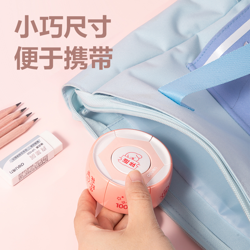 得力TB331八面印章(藍(lán)色)(盒)