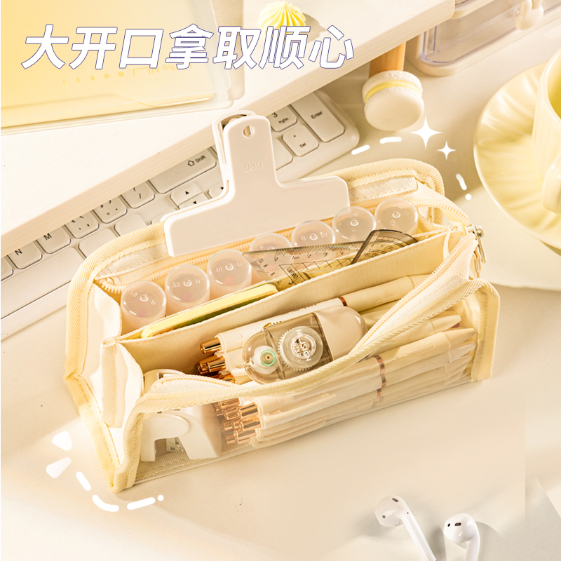 得力BC291四層透明窗窗包多用途筆袋(紫)(個(gè))