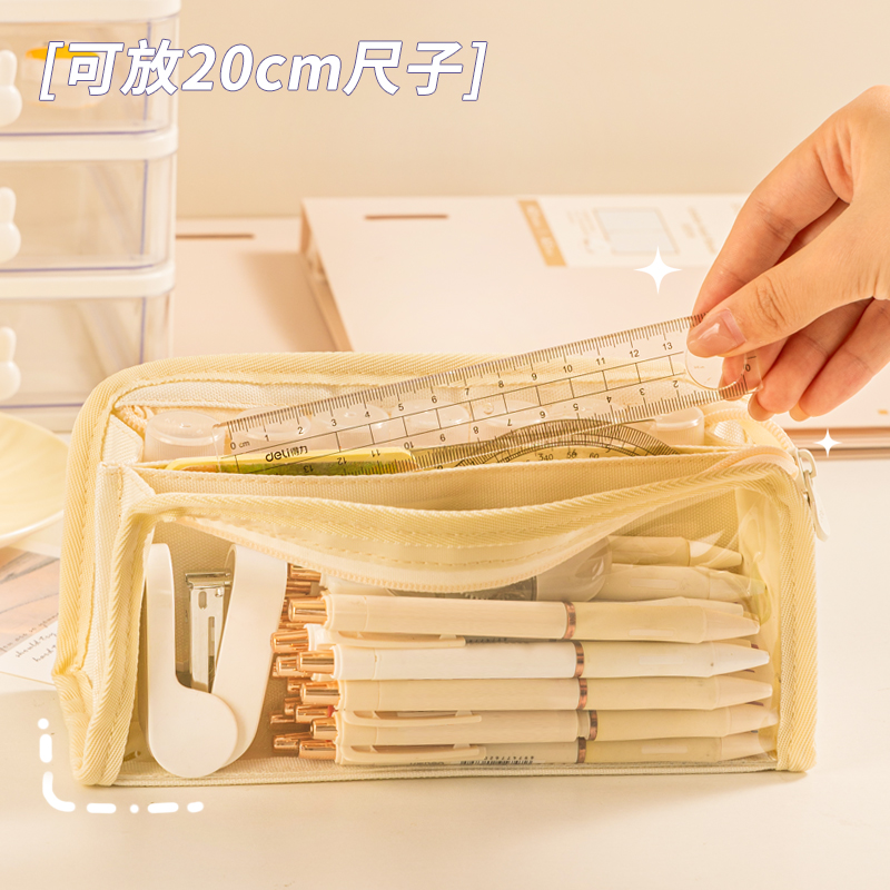 得力BC291四層透明窗窗包多用途筆袋(紫)(個(gè))