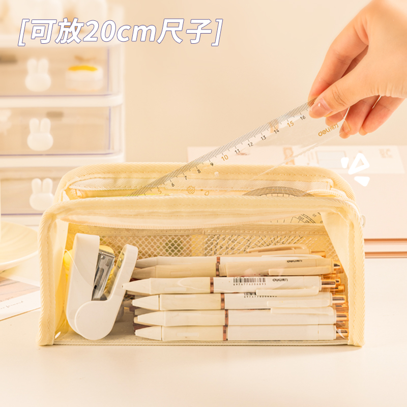 得力BC290雙層透明窗窗包多用途筆袋(紫)(個(gè))