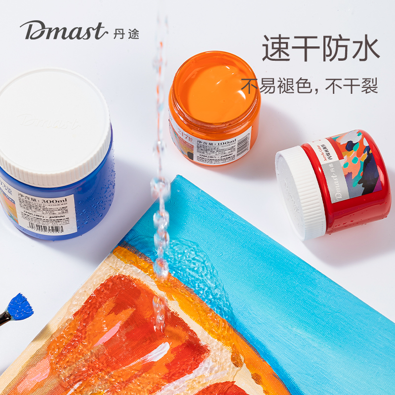 dmast丹途RA11-100_100ml罐裝亮光丙烯顏料(002黑色)(罐)