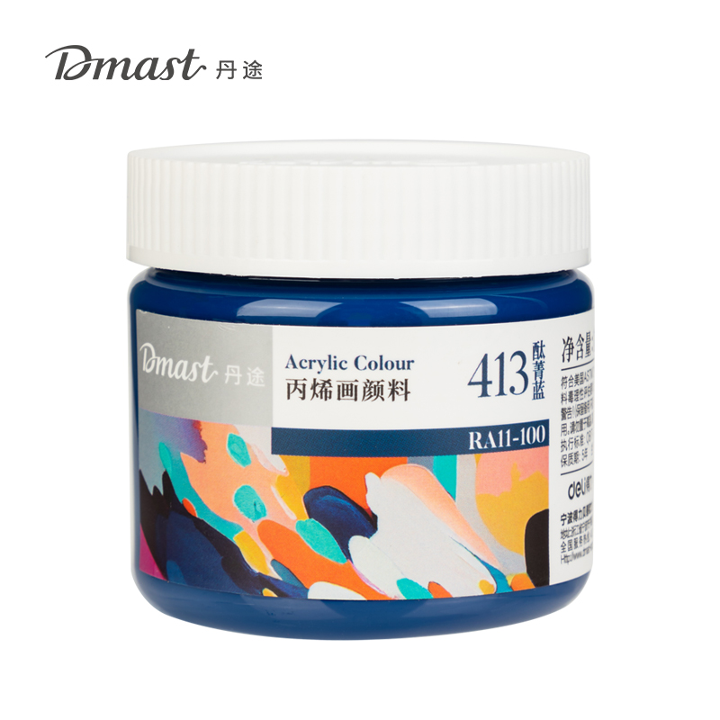 dmast丹途RA11-100_100ml罐裝亮光丙烯顏料(413酞菁藍)(罐)