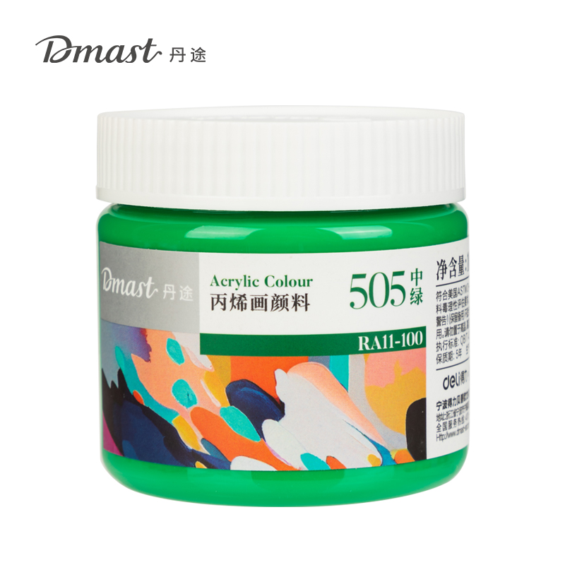 dmast丹途RA11-100_100ml罐裝亮光丙烯顏料(505中綠)(罐)