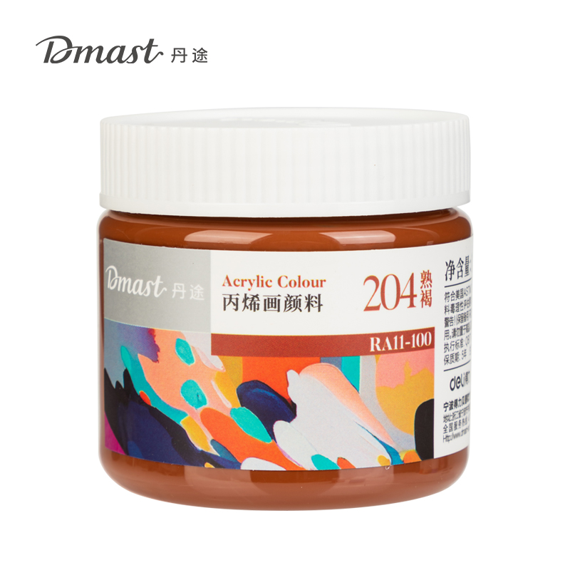 dmast丹途RA11-100_100ml罐裝亮光丙烯顏料(204熟褐)(罐)