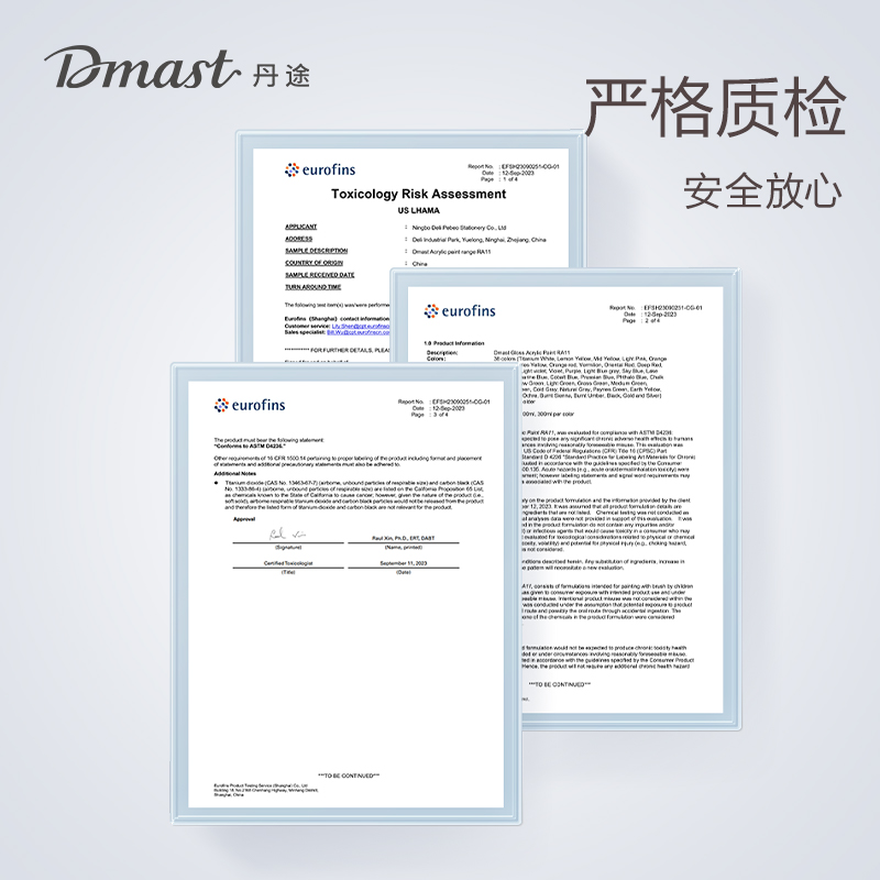 dmast丹途RA11-300_300ml罐裝亮光丙烯顏料(101桔黃)(罐)