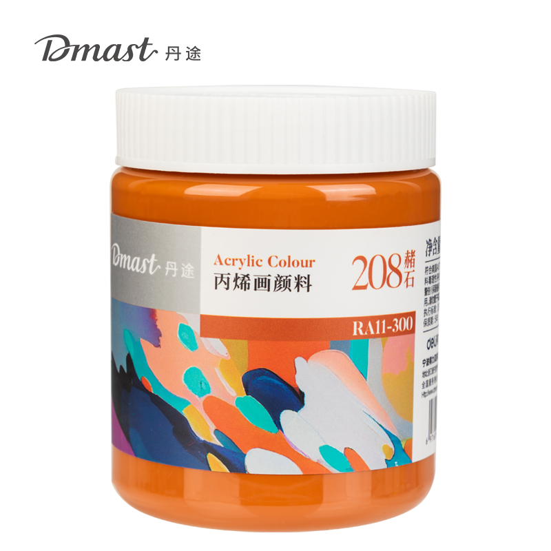 dmast丹途RA11-300_300ml罐裝亮光丙烯顏料(208赭石)(罐)