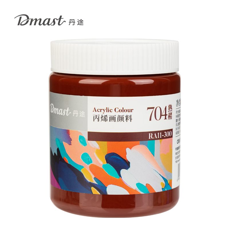 dmast丹途RA11-300_300ml罐裝亮光丙烯顏料(704熟赭)(罐)