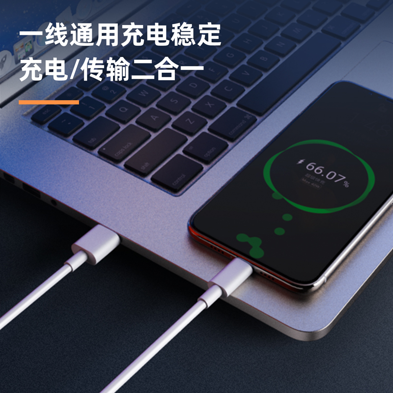 得力LC100軟膠數(shù)據(jù)線(xiàn)_Micro-USB_1米_2A(白)(條)