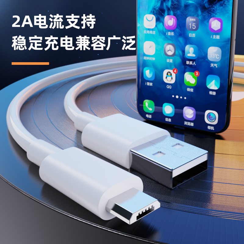 得力LC101軟膠數(shù)據(jù)線_Micro-USB_1.5米_2A(白)(條)