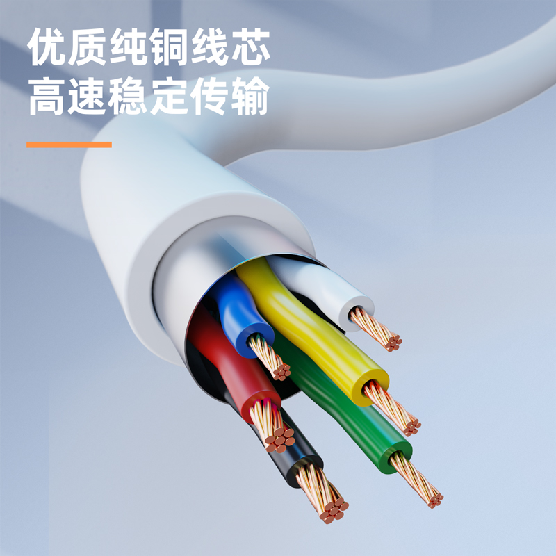 得力LC105軟膠數(shù)據(jù)線_二合一接口_1米_3A(白)(條)
