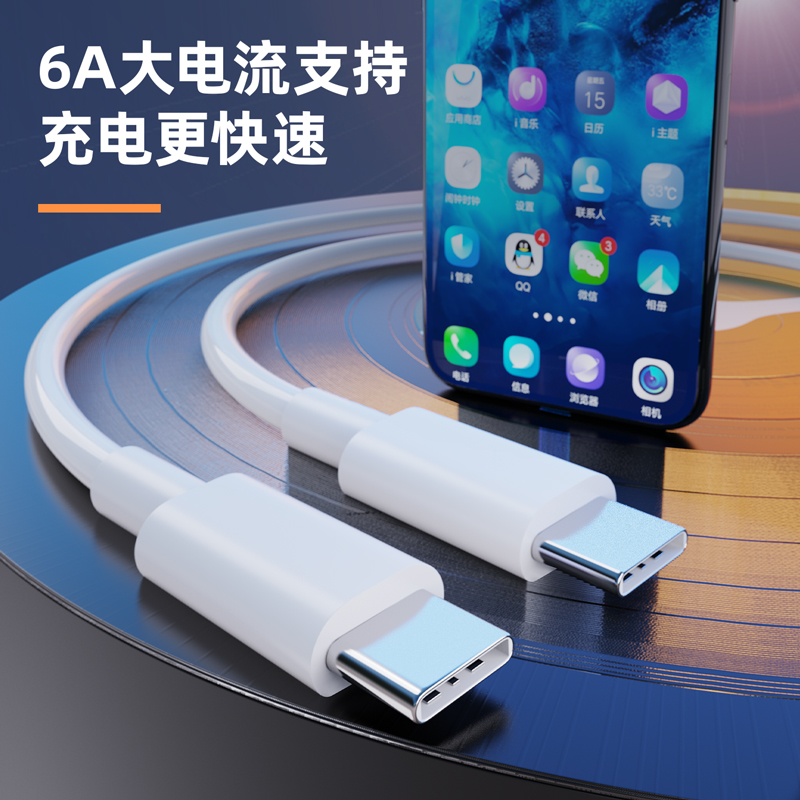 得力LC107軟膠數(shù)據(jù)線_Type-C_1米_6A(白)(條)